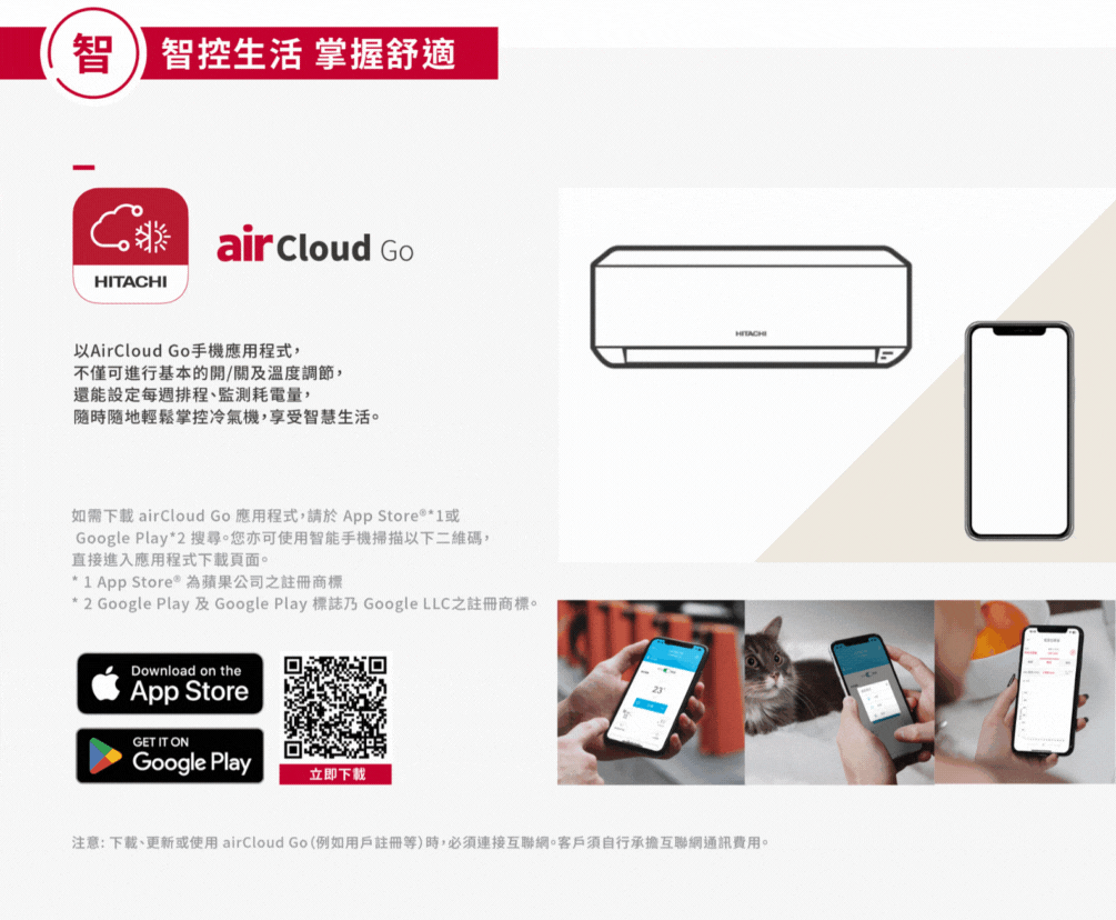 hitachi_aircon_SACXHseries_ html_1212_06D_01GIF.gif