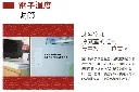 螢幕擷取畫面 2026-03-03 155248.webp