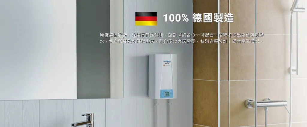 螢幕擷取畫面 2026-03-19 140003.webp