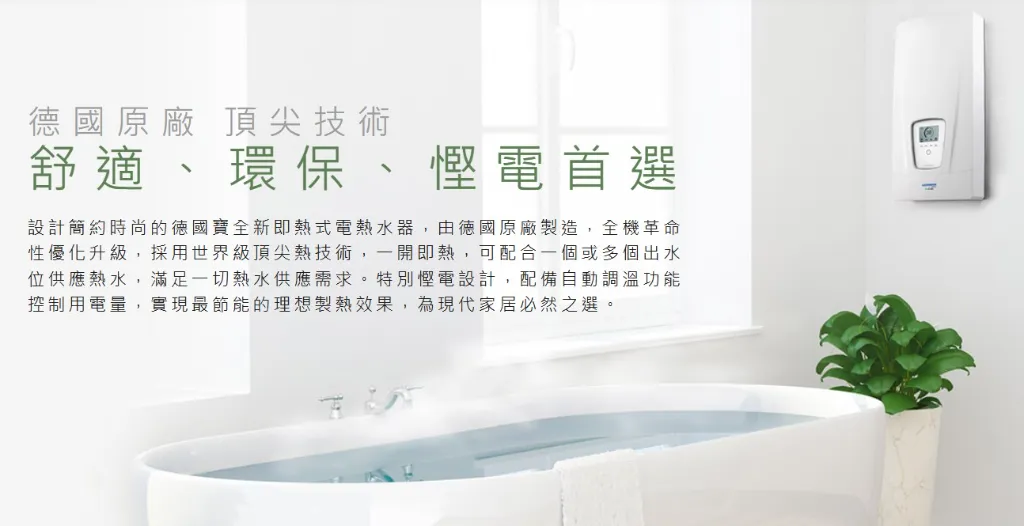 螢幕擷取畫面 2026-03-19 145100.webp