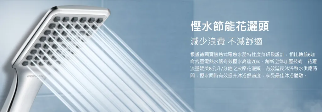 螢幕擷取畫面 2026-03-19 162338.webp