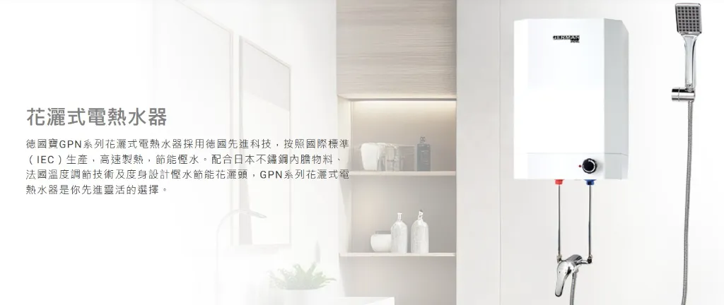 螢幕擷取畫面 2026-03-19 161121.webp