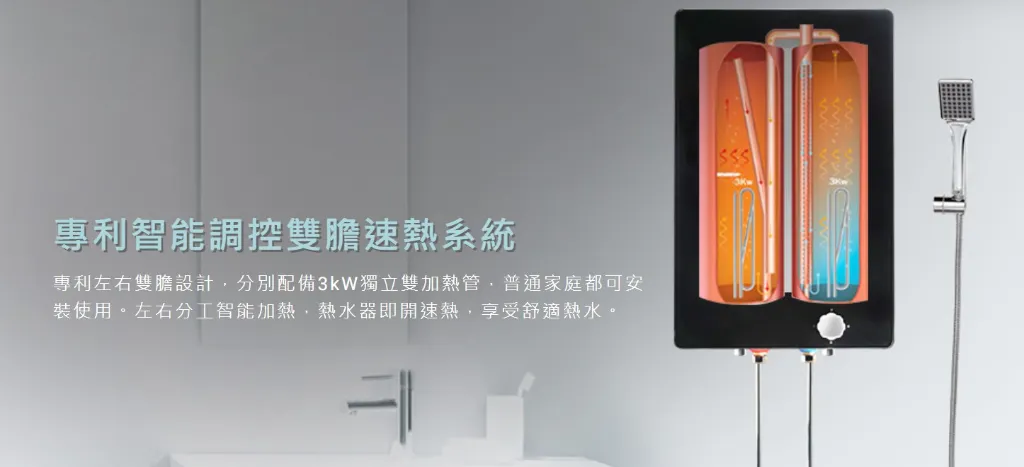 螢幕擷取畫面 2026-03-19 153749.webp