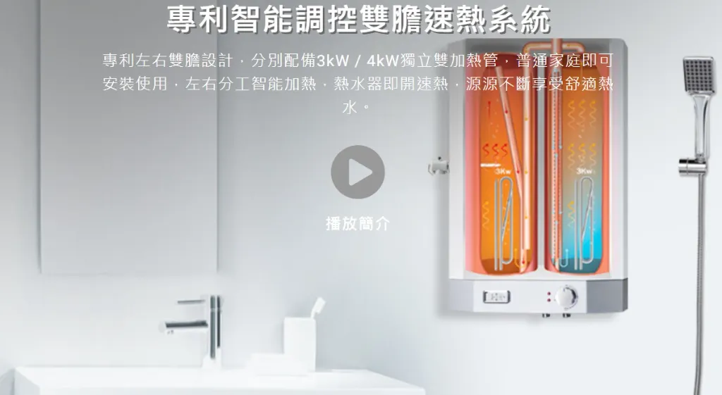 螢幕擷取畫面 2026-03-19 171804.webp