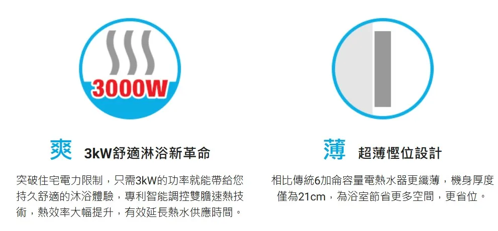 螢幕擷取畫面 2026-03-19 171935.webp