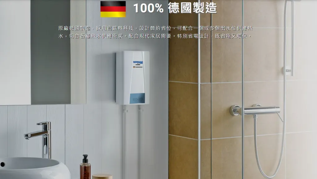 螢幕擷取畫面 2026-03-20 160335.webp