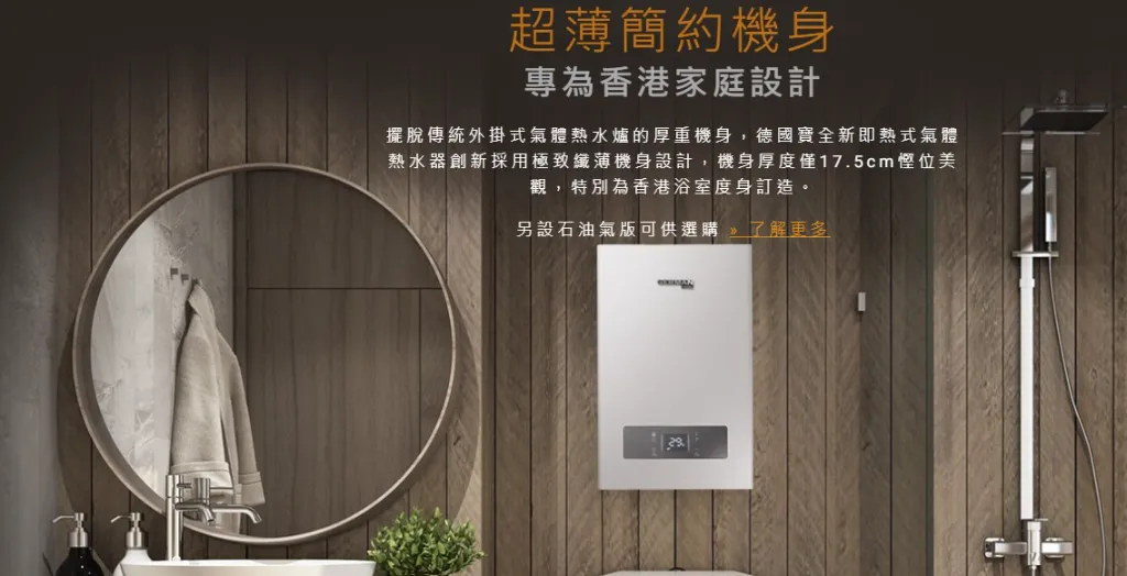 螢幕擷取畫面 2026-03-20 165955.webp