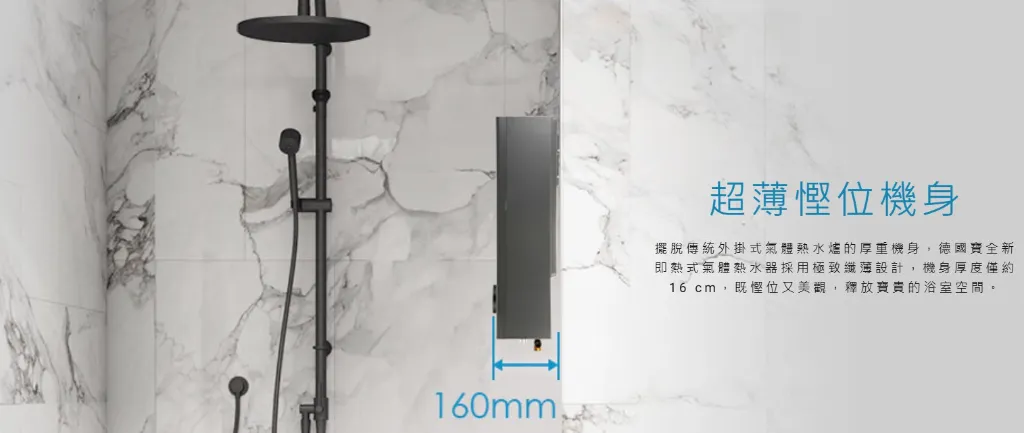 螢幕擷取畫面 2026-03-20 164140.webp