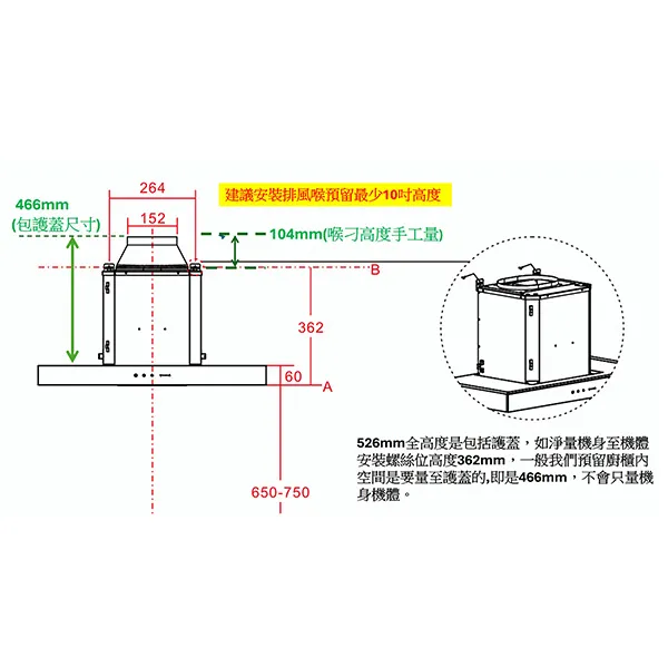 PR6108-U70-INST.webp