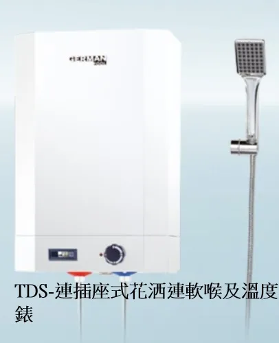 德國寶GPN-4E-TDS 15公升花灑式低壓電熱水爐(連插座式花洒連軟喉及溫度錶)