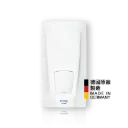 德國寶DBN24 即熱式三相電熱水爐