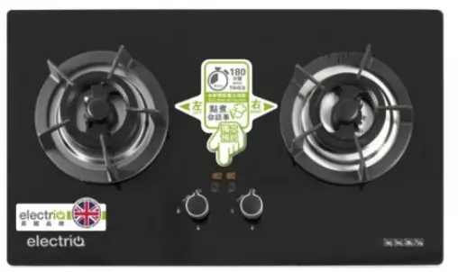 ElectriQ QLPG-333嵌入式雙頭石油氣煮食爐