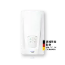 德國寶DCN 即熱式三相電熱水爐