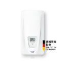 德國寶 DEN12 即熱式單相電熱水爐