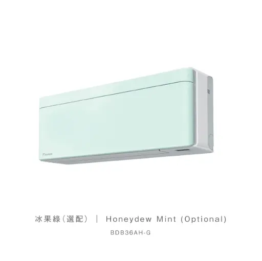 大金FTXJ50MV1H 2匹(Risora系列)變頻冷暖分體機 